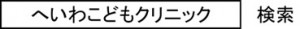 kensaku